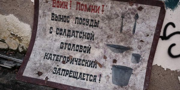 Hand-painted prohibitive notice at abandoned Soviet army base